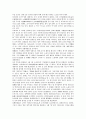 [재일]재일한국인(재일조선인, 재일한인, 재일유학생)의 성격, 현황, 재일한국인(재일조선인, 재일한인, 재일유학생)의 도일사, 산업진흥론, 재일한국인(재일조선인, 재일한인, 재일유학생)의 민족운동, 사상단체 10페이지
