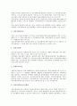[정신보건사회복지][정신보건][사회복지][보건][사회][복지]정신보건사회복지의 역사, 정신보건사회복지의 구성요소, 정신보건사회복지의 기능, 정신보건사회복지의 현황, 정신보건사회복지의 실천분야 분석 10페이지