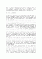 [측정][관광이벤트측정]측정과 관광이벤트측정, 효율성측정, 측정과 연상강도측정, 보건수준측정, 측정과 욕구측정, 측정과 장애인사회통합측정, 측정과 비정형근로자측정, 측정과 정보활용측정, 측정 조직행위측정 7페이지