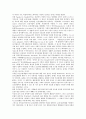 [측정][관광이벤트측정]측정과 관광이벤트측정, 효율성측정, 측정과 연상강도측정, 보건수준측정, 측정과 욕구측정, 측정과 장애인사회통합측정, 측정과 비정형근로자측정, 측정과 정보활용측정, 측정 조직행위측정 8페이지