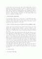 [측정][관광이벤트측정]측정과 관광이벤트측정, 효율성측정, 측정과 연상강도측정, 보건수준측정, 측정과 욕구측정, 측정과 장애인사회통합측정, 측정과 비정형근로자측정, 측정과 정보활용측정, 측정 조직행위측정 10페이지