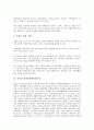 [측정][관광이벤트측정]측정과 관광이벤트측정, 효율성측정, 측정과 연상강도측정, 보건수준측정, 측정과 욕구측정, 측정과 장애인사회통합측정, 측정과 비정형근로자측정, 측정과 정보활용측정, 측정 조직행위측정 12페이지