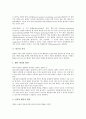 [통증][통증 의미][통증 전달과정][통증 조절][통증 지각][통증 측정도구][통증 간호사정]통증의 의미, 통증의 전달과정, 통증의 조절, 통증의 지각, 통증의 측정도구, 통증의 간호사정 분석(통증, 통증 전달과정) 5페이지