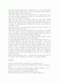 [통증][통증 의미][통증 전달과정][통증 조절][통증 지각][통증 측정도구][통증 간호사정]통증의 의미, 통증의 전달과정, 통증의 조절, 통증의 지각, 통증의 측정도구, 통증의 간호사정 분석(통증, 통증 전달과정) 11페이지