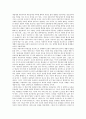 [친일문학][친일][문학][친일문학 역사][친일문학 연속성과 비연속성][친일문인][친일시]친일문학의 역사, 친일문학의 연속성과 비연속성, 친일문학의 인식, 친일문학과 친일문인(친일작가), 친일문학과 친일시 분석 5페이지