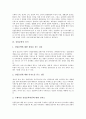 [친일문학][친일][문학][친일문학 역사][친일문학 연속성과 비연속성][친일문인][친일시]친일문학의 역사, 친일문학의 연속성과 비연속성, 친일문학의 인식, 친일문학과 친일문인(친일작가), 친일문학과 친일시 분석 6페이지