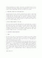 [친일문학][친일][문학][친일문학 역사][친일문학 연속성과 비연속성][친일문인][친일시]친일문학의 역사, 친일문학의 연속성과 비연속성, 친일문학의 인식, 친일문학과 친일문인(친일작가), 친일문학과 친일시 분석 7페이지