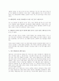 [한국근현대사]한국근현대사와 조선후기, 한국근현대사와 서원철폐, 한국근현대사와 갑신정변, 한국근현대사와 개항기운동, 한국근현대사와 시일야방성대곡, 한국근현대사와 독립군, 한국근현대사와 해방전후 분석 7페이지