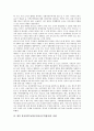 [한중일FTA]한중일FTA(한중일자유무역협정)의 의의, 필요성, 한중일FTA(한중일자유무역협정)의 추진배경, 한중일FTA(한중일자유무역협정)의 경제적 효과, 향후 한중일FTA(한중일자유무역협정)의 과제 분석 7페이지