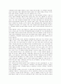[기록][기록과 기록문][기록과 기록문학][기록관리학][기록보존관리][기록자료관][기록말소]기록과 기록문, 기록과 기록문학, 기록과 기록관리학, 기록과 기록보존관리, 기록과 기록자료관, 기록과 기록말소 분석 6페이지