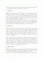 [결핵][결핵 정의][결핵 역사][결핵 전파경로][결핵 증상과 증후][결핵 치료방법][결핵 관리방법]결핵의 정의, 결핵의 역사, 결핵의 전파경로, 결핵의 증상과 증후, 결핵의 치료방법, 결핵의 관리방법과 예방방법 3페이지