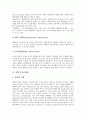[결핵][결핵 정의][결핵 역사][결핵 전파경로][결핵 증상과 증후][결핵 치료방법][결핵 관리방법]결핵의 정의, 결핵의 역사, 결핵의 전파경로, 결핵의 증상과 증후, 결핵의 치료방법, 결핵의 관리방법과 예방방법 5페이지