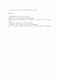 [결핵][결핵 정의][결핵 역사][결핵 전파경로][결핵 증상과 증후][결핵 치료방법][결핵 관리방법]결핵의 정의, 결핵의 역사, 결핵의 전파경로, 결핵의 증상과 증후, 결핵의 치료방법, 결핵의 관리방법과 예방방법 9페이지