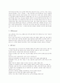 [탁구경기][탁구][이면타법][공격형]탁구경기(탁구)의 유래, 탁구경기(탁구)의 주요규칙, 탁구경기(탁구)의 시설과 용구, 탁구경기(탁구)와 이면타법, 탁구경기(탁구)의 공격형, 탁구경기(탁구)의 경기 작전 분석 4페이지