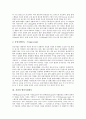 [지질][지질분류]지질과 지질분류, 혈중지질성분, 지질과 혈중지질대사, 지질성질, 지질과 콜레스테롤변화, 지질과 운동, 지질과 태극권, 지질과 산모의 혈액, 모유 및 DHA섭취, 지질과 경락마사지, 지질과 식이요법 6페이지