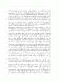 [지질][지질분류]지질과 지질분류, 혈중지질성분, 지질과 혈중지질대사, 지질성질, 지질과 콜레스테롤변화, 지질과 운동, 지질과 태극권, 지질과 산모의 혈액, 모유 및 DHA섭취, 지질과 경락마사지, 지질과 식이요법 8페이지