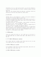 [지질][지질분류]지질과 지질분류, 혈중지질성분, 지질과 혈중지질대사, 지질성질, 지질과 콜레스테롤변화, 지질과 운동, 지질과 태극권, 지질과 산모의 혈액, 모유 및 DHA섭취, 지질과 경락마사지, 지질과 식이요법 10페이지