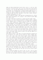 [지질][지질분류]지질과 지질분류, 혈중지질성분, 지질과 혈중지질대사, 지질성질, 지질과 콜레스테롤변화, 지질과 운동, 지질과 태극권, 지질과 산모의 혈액, 모유 및 DHA섭취, 지질과 경락마사지, 지질과 식이요법 12페이지
