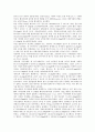 [지질][지질분류]지질과 지질분류, 혈중지질성분, 지질과 혈중지질대사, 지질성질, 지질과 콜레스테롤변화, 지질과 운동, 지질과 태극권, 지질과 산모의 혈액, 모유 및 DHA섭취, 지질과 경락마사지, 지질과 식이요법 14페이지