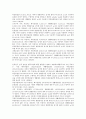 [지질][지질분류]지질과 지질분류, 혈중지질성분, 지질과 혈중지질대사, 지질성질, 지질과 콜레스테롤변화, 지질과 운동, 지질과 태극권, 지질과 산모의 혈액, 모유 및 DHA섭취, 지질과 경락마사지, 지질과 식이요법 23페이지