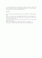 [지질][지질분류]지질과 지질분류, 혈중지질성분, 지질과 혈중지질대사, 지질성질, 지질과 콜레스테롤변화, 지질과 운동, 지질과 태극권, 지질과 산모의 혈액, 모유 및 DHA섭취, 지질과 경락마사지, 지질과 식이요법 31페이지