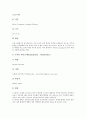 [화석][창조론][진화론][해양생물][공룡화석][진주층]화석의 중요성, 화석의 종류, 화석과 창조론 및 진화론, 화석과 해양생물, 화석과 공룡화석, 화석과 증거사례, 화석과 진주층, 화석과 광물, 화석과 화석연료 8페이지