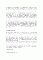 [화석][창조론][진화론][해양생물][공룡화석][진주층]화석의 중요성, 화석의 종류, 화석과 창조론 및 진화론, 화석과 해양생물, 화석과 공룡화석, 화석과 증거사례, 화석과 진주층, 화석과 광물, 화석과 화석연료 11페이지