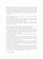 [치과][치의학]치과의 용어설명, 이용동향, 치과와 치의학, 치과와 치과영양학, 치과와 치과대학, 치과와 치과기공사(치기공사), 치과와 전문치과의제도, 치과와 레이저치료, 치과와 사랑니치료, 치과와 치과성형 6페이지