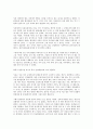 [치과][치의학]치과의 용어설명, 이용동향, 치과와 치의학, 치과와 치과영양학, 치과와 치과대학, 치과와 치과기공사(치기공사), 치과와 전문치과의제도, 치과와 레이저치료, 치과와 사랑니치료, 치과와 치과성형 27페이지