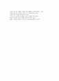 [가치관][가치][가치관 정의][가치관 성격][가치관 유형][가치관 발달]가치관의 정의, 가치관의 성격, 가치관의 유형, 가치관의 발달 분석(가치관, 가치, 가치관 정의, 가치관 성격, 가치관 유형, 가치관 발달) 6페이지