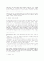[가치관][언어기능][윤리교사][청소년][사회복지종사자][군인]가치관과 언어기능, 가치관과 윤리교사, 가치관과 청소년, 가치관과 사회복지종사자, 가치관과 군인, 가치관과 근로가치관, 가치관과 광고윤리 분석 4페이지