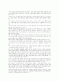 [가치관][언어기능][윤리교사][청소년][사회복지종사자][군인]가치관과 언어기능, 가치관과 윤리교사, 가치관과 청소년, 가치관과 사회복지종사자, 가치관과 군인, 가치관과 근로가치관, 가치관과 광고윤리 분석 5페이지