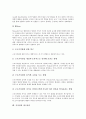 [가치관][언어기능][윤리교사][청소년][사회복지종사자][군인]가치관과 언어기능, 가치관과 윤리교사, 가치관과 청소년, 가치관과 사회복지종사자, 가치관과 군인, 가치관과 근로가치관, 가치관과 광고윤리 분석 7페이지