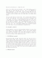 [광고표현][비교광고][수사학][인쇄광고기법][공명][소비자]광고표현과 비교광고, 광고표현과 수사학, 광고표현과 인쇄광고기법, 광고표현과 공명, 광고표현과 소비자, 광고표현과 소비자가치, 광고표현과 끌림 분석 8페이지