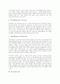 [광고표현][비교광고][수사학][인쇄광고기법][공명][소비자]광고표현과 비교광고, 광고표현과 수사학, 광고표현과 인쇄광고기법, 광고표현과 공명, 광고표현과 소비자, 광고표현과 소비자가치, 광고표현과 끌림 분석 10페이지