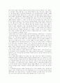 [구비문학][구비][문학][인터넷]구비문학과 인터넷, 구비문학과 방송, 구비문학과 영상화, 구비문학과 인류학, 구비설화와 언어학, 구비문학과 한시, 구비문학과 김삿갓, 구비문학과 손진태, 구비문학과 인신공회 3페이지
