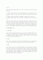 [광고표현][광고][광고표현 특징][광고표현 기능][광고표현 아이디어][광고표현 기법]광고표현의 특징, 광고표현의 기능, 광고표현의 아이디어, 광고표현의 기법 분석(광고표현, 광고, 광고표현 특징,광고표현 기능) 4페이지