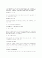 [광고표현][광고][광고표현 특징][광고표현 기능][광고표현 아이디어][광고표현 기법]광고표현의 특징, 광고표현의 기능, 광고표현의 아이디어, 광고표현의 기법 분석(광고표현, 광고, 광고표현 특징,광고표현 기능) 7페이지