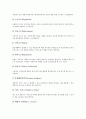 [광고표현][광고][광고표현 특징][광고표현 기능][광고표현 아이디어][광고표현 기법]광고표현의 특징, 광고표현의 기능, 광고표현의 아이디어, 광고표현의 기법 분석(광고표현, 광고, 광고표현 특징,광고표현 기능) 8페이지