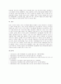 [광고표현][광고][광고표현 특징][광고표현 기능][광고표현 아이디어][광고표현 기법]광고표현의 특징, 광고표현의 기능, 광고표현의 아이디어, 광고표현의 기법 분석(광고표현, 광고, 광고표현 특징,광고표현 기능) 10페이지