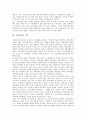 [구비문학][구비][문학][구비문학 정의][구비문학 기능][구비문학 의의][구비문학 특징]구비문학의 정의, 구비문학의 기능, 구비문학의 의의, 구비문학의 특징, 구비문학의 발달, 구비문학의 위상, 구비문학의 가치 3페이지