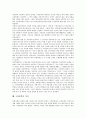 [구비문학][구비][문학][구비문학 정의][구비문학 기능][구비문학 의의][구비문학 특징]구비문학의 정의, 구비문학의 기능, 구비문학의 의의, 구비문학의 특징, 구비문학의 발달, 구비문학의 위상, 구비문학의 가치 7페이지