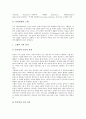 [문학표현][문학][문학표현과 사실주의][문학표현과 노래][문학표현과 제망매가][정서]문학표현과 사실주의, 문학표현과 노래, 문학표현과 제망매가, 문학표현과 정서, 문학표현과 이념, 문학표현과 낭만주의 분석 3페이지