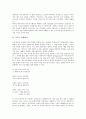 [문학표현][문학][문학표현과 사실주의][문학표현과 노래][문학표현과 제망매가][정서]문학표현과 사실주의, 문학표현과 노래, 문학표현과 제망매가, 문학표현과 정서, 문학표현과 이념, 문학표현과 낭만주의 분석 7페이지
