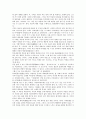 [문학표현][문학][문학표현과 사실주의][문학표현과 노래][문학표현과 제망매가][정서]문학표현과 사실주의, 문학표현과 노래, 문학표현과 제망매가, 문학표현과 정서, 문학표현과 이념, 문학표현과 낭만주의 분석 9페이지