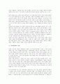 [문학표현][문학][문학표현과 사실주의][문학표현과 노래][문학표현과 제망매가][정서]문학표현과 사실주의, 문학표현과 노래, 문학표현과 제망매가, 문학표현과 정서, 문학표현과 이념, 문학표현과 낭만주의 분석 11페이지