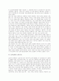 [문학표현][문학][문학표현과 사실주의][문학표현과 노래][문학표현과 제망매가][정서]문학표현과 사실주의, 문학표현과 노래, 문학표현과 제망매가, 문학표현과 정서, 문학표현과 이념, 문학표현과 낭만주의 분석 12페이지