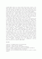 [문학표현][문학][문학표현과 사실주의][문학표현과 노래][문학표현과 제망매가][정서]문학표현과 사실주의, 문학표현과 노래, 문학표현과 제망매가, 문학표현과 정서, 문학표현과 이념, 문학표현과 낭만주의 분석 13페이지