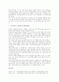 [민중건강][건강보험][보험][민중][건강][위기원인][실태][위기여파][문제해결방안]민중건강과 건강보험 위기원인, 민중건강과 건강보험 실태, 민중건강과 건강보험 위기여파, 민중건강과 건강보험 문제해결방안 5페이지