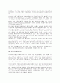 [기술가치평가][기술][가치평가][기술가치평가 정의][기술가치평가 요소][기술가치평가 종류]기술가치평가의 정의, 기술가치평가의 요소, 기술가치평가의 종류, 기술가치평가의 문제점, 외국의 기술가치평가 사례 4페이지